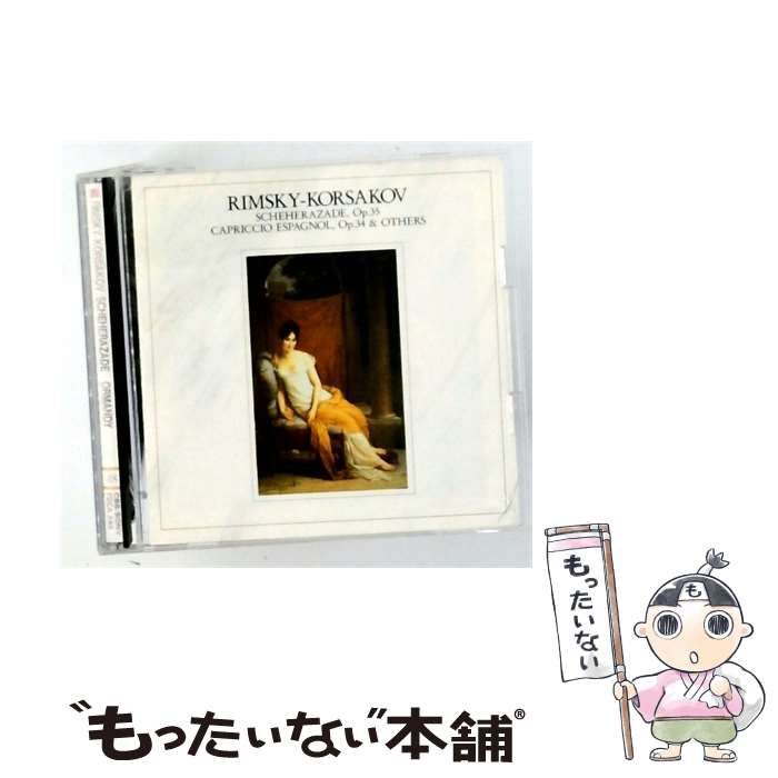 【中古】 [FDCA 548] The Great Collection Of Classical Music vol.48 リムスキー=コルサコフ 交響組曲 「シェエラザード」 作品35 / ユージン・オーマンディ / Sony 8,140円