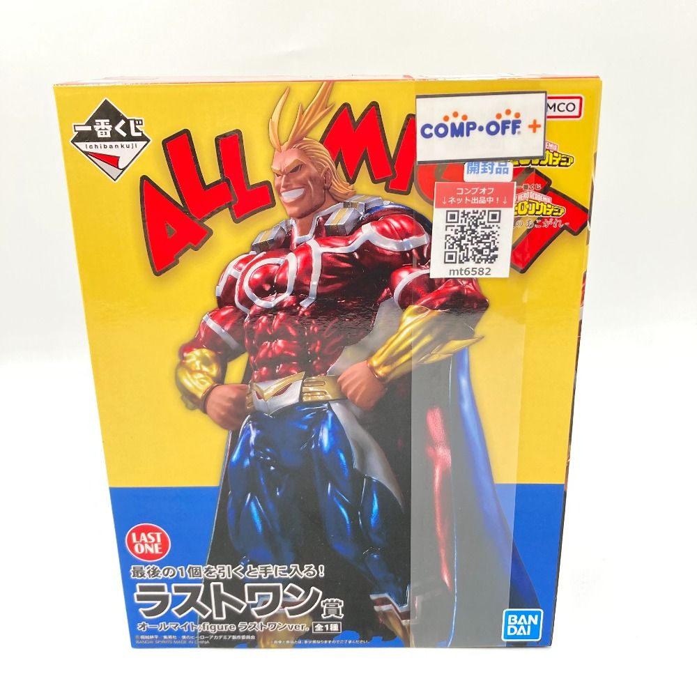 オールマイト ;figure ラストワンver. 「一番くじ 僕のヒーロー