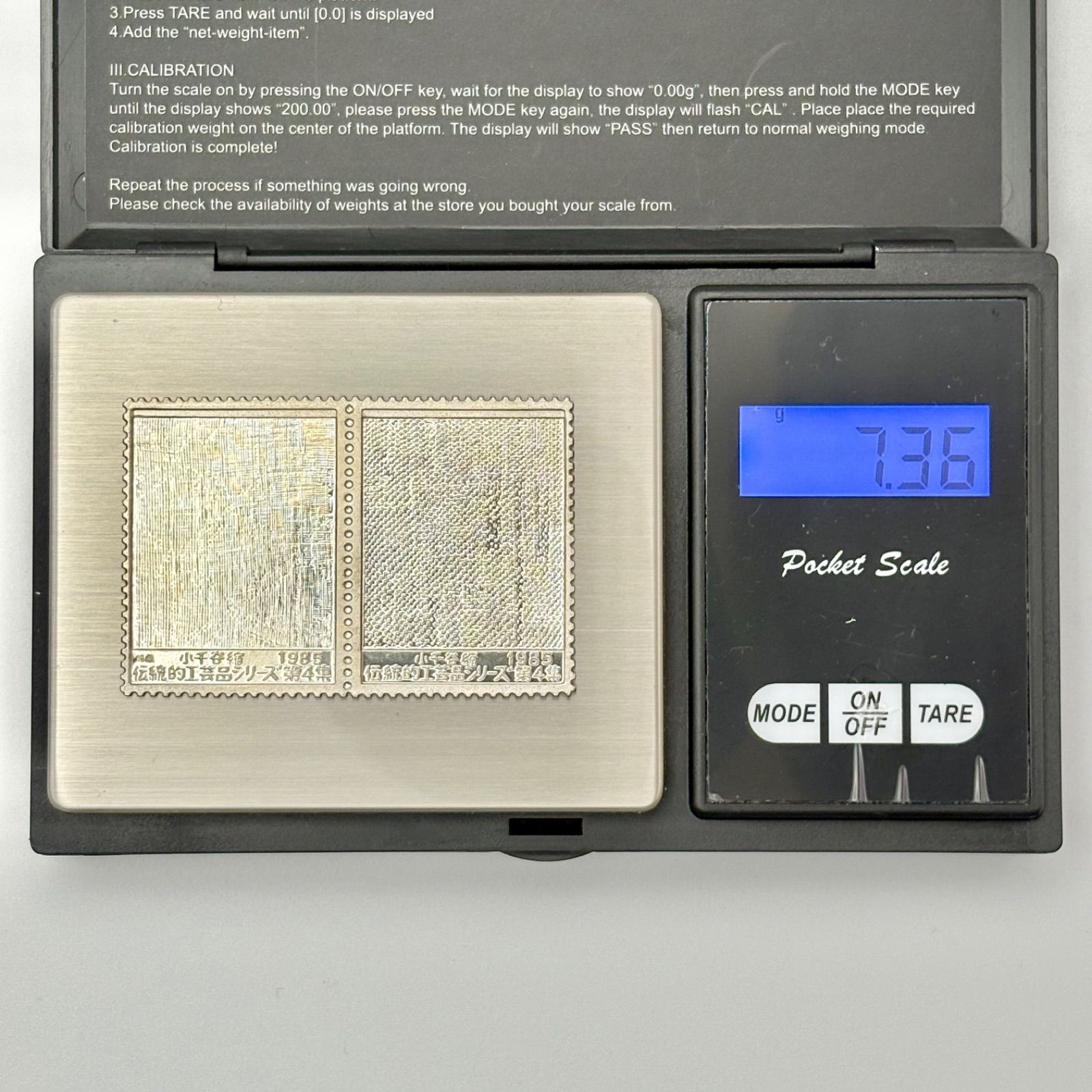 銀細工】純銀製 切手型 レリーフ 伝統的工芸品シリーズ第4集 約7.36g
