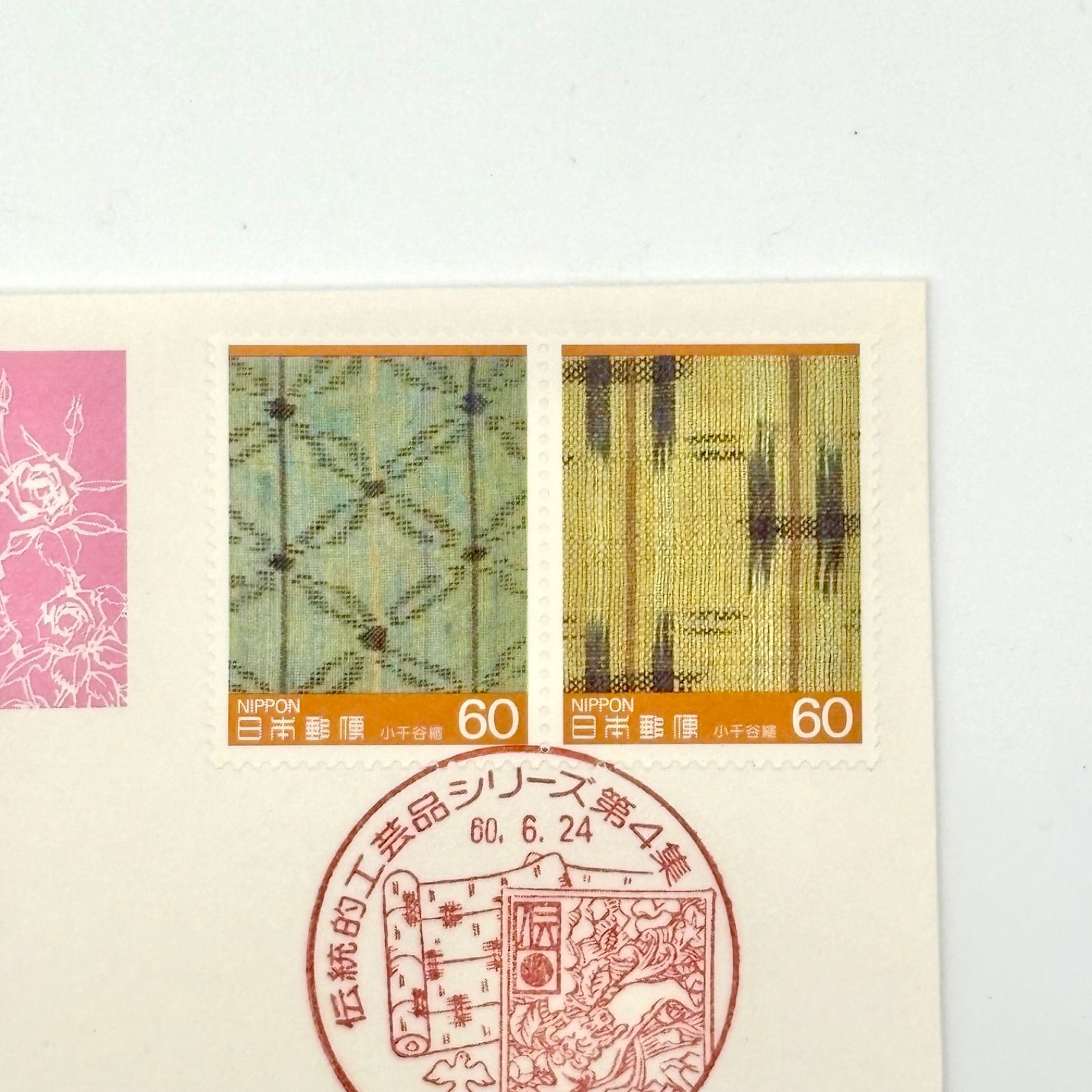 銀細工】純銀製 切手型 レリーフ 伝統的工芸品シリーズ第4集 約7.36g