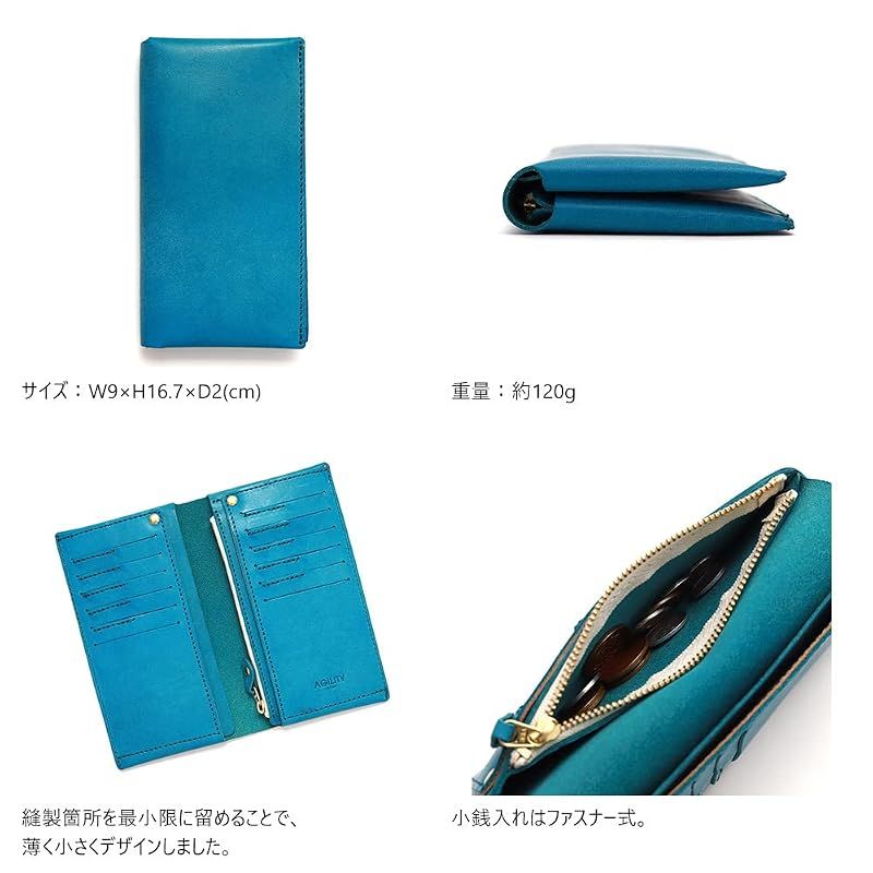 【新品】 アジリティアッファ(AGILITY affa)『リキッド』長財布 小さめ 小さい コンパクト 本革 レザー 二つ折り長財布 シンプル 薄型 極小(ターコイズ)