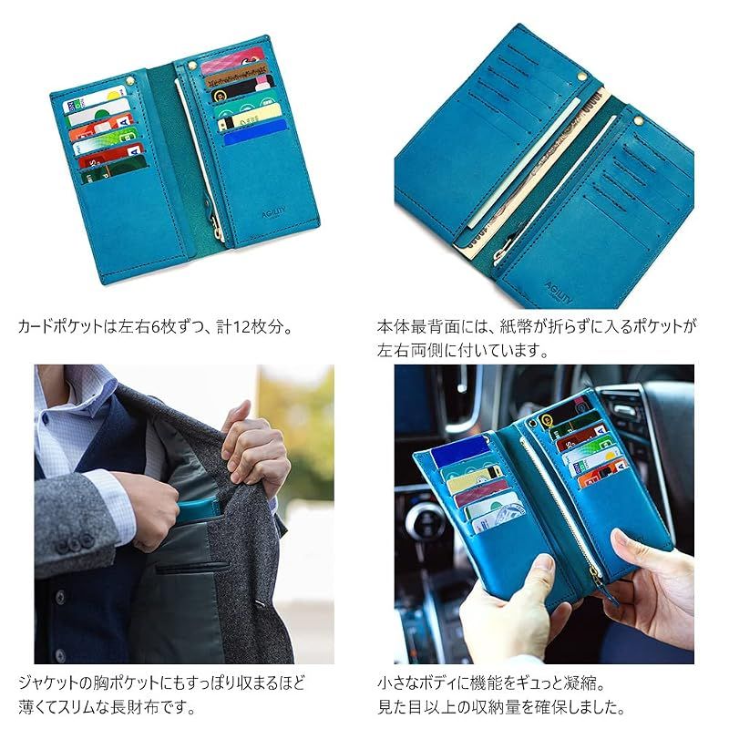 【新品】 アジリティアッファ(AGILITY affa)『リキッド』長財布 小さめ 小さい コンパクト 本革 レザー 二つ折り長財布 シンプル 薄型 極小(ターコイズ)