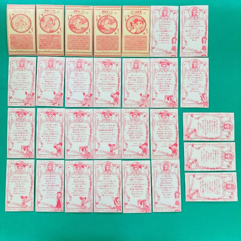 【29点セット】おジャ魔女どれみ ステッカー シール キラ レア G12 【29点セット】おジャ魔女どれみ ステッカー シール キラ レア G12