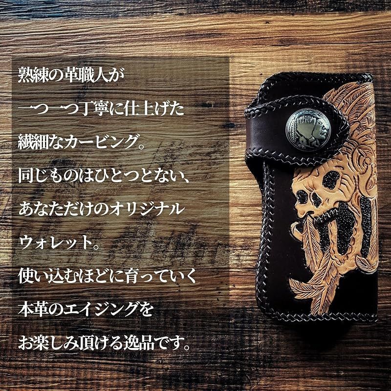 【新品】 [ASIAN ZACCA] バイカーズウォレット 長財布 ライダースウォレット レザーウォレット 二つ折り 財布 メンズ 本革 ヌメ革 カービング 革財布 アメカジ コンチョ