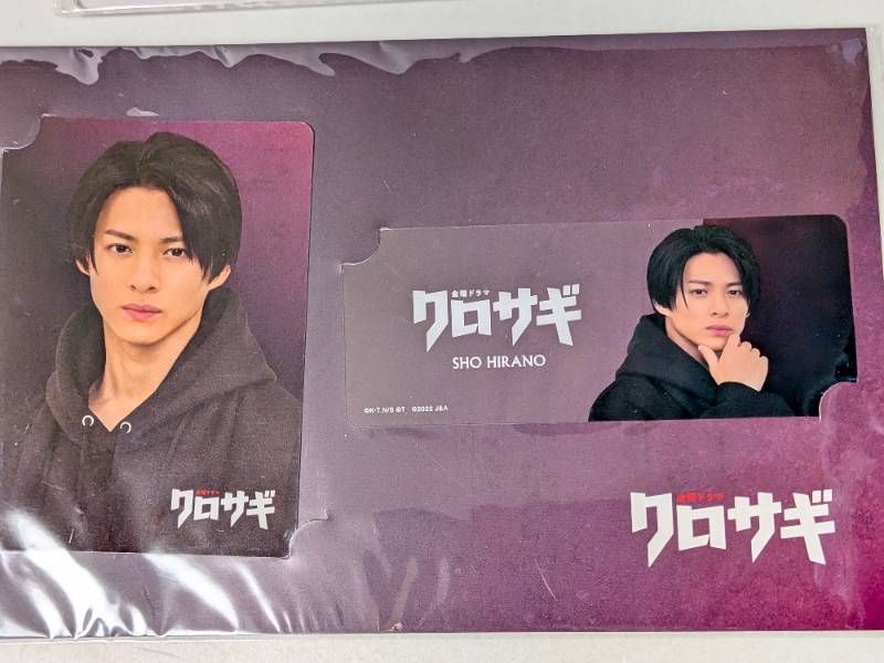 Johnny's - 平野紫耀 SWEET GARDEN アクスタ スマホチャーム 缶バッジ シュシュ 新品未開封 平野紫耀 アクリルスタンドなど グッズ 4点セット 缶バッジ