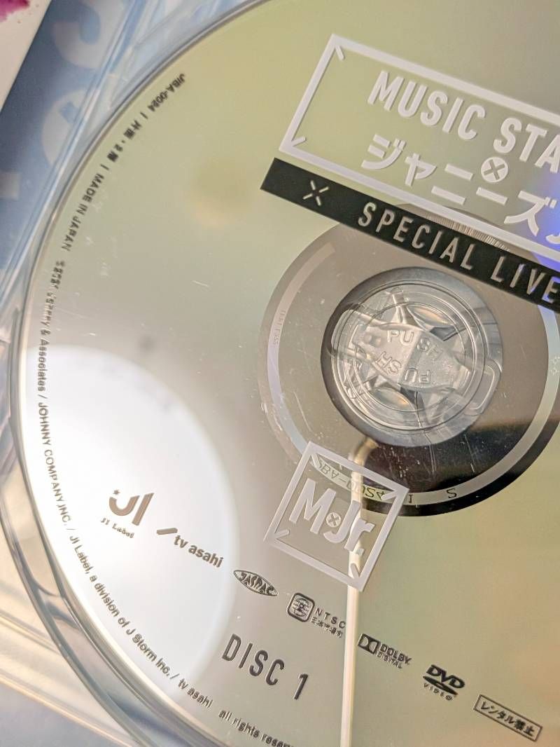 関西ジャニーズJr. DVD 2点セット 関ジュ 夢の関西アイランド 2020