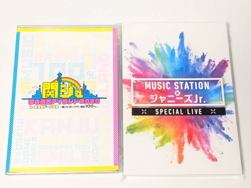 関西ジャニーズJr. DVD 2点セット 関ジュ 夢の関西アイランド 2020