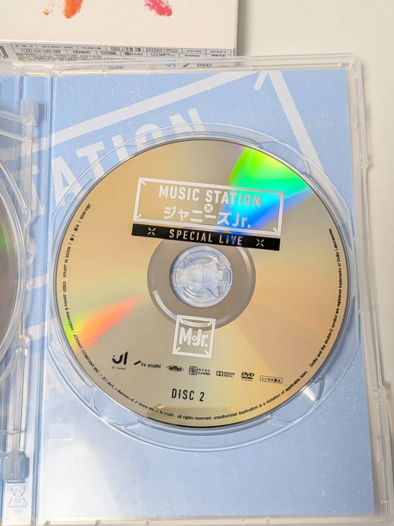 関西ジャニーズJr. DVD 2点セット 関ジュ 夢の関西アイランド 2020
