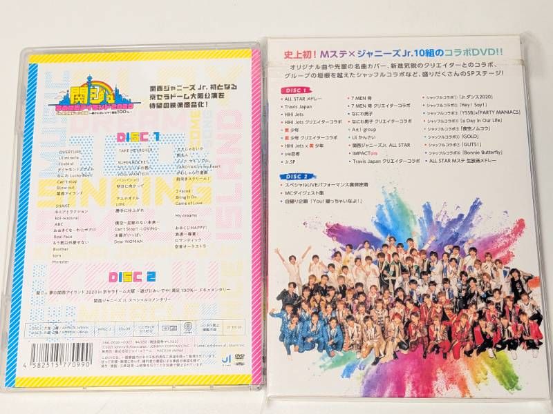 関西ジャニーズJr. DVD 2点セット 関ジュ 夢の関西アイランド 2020