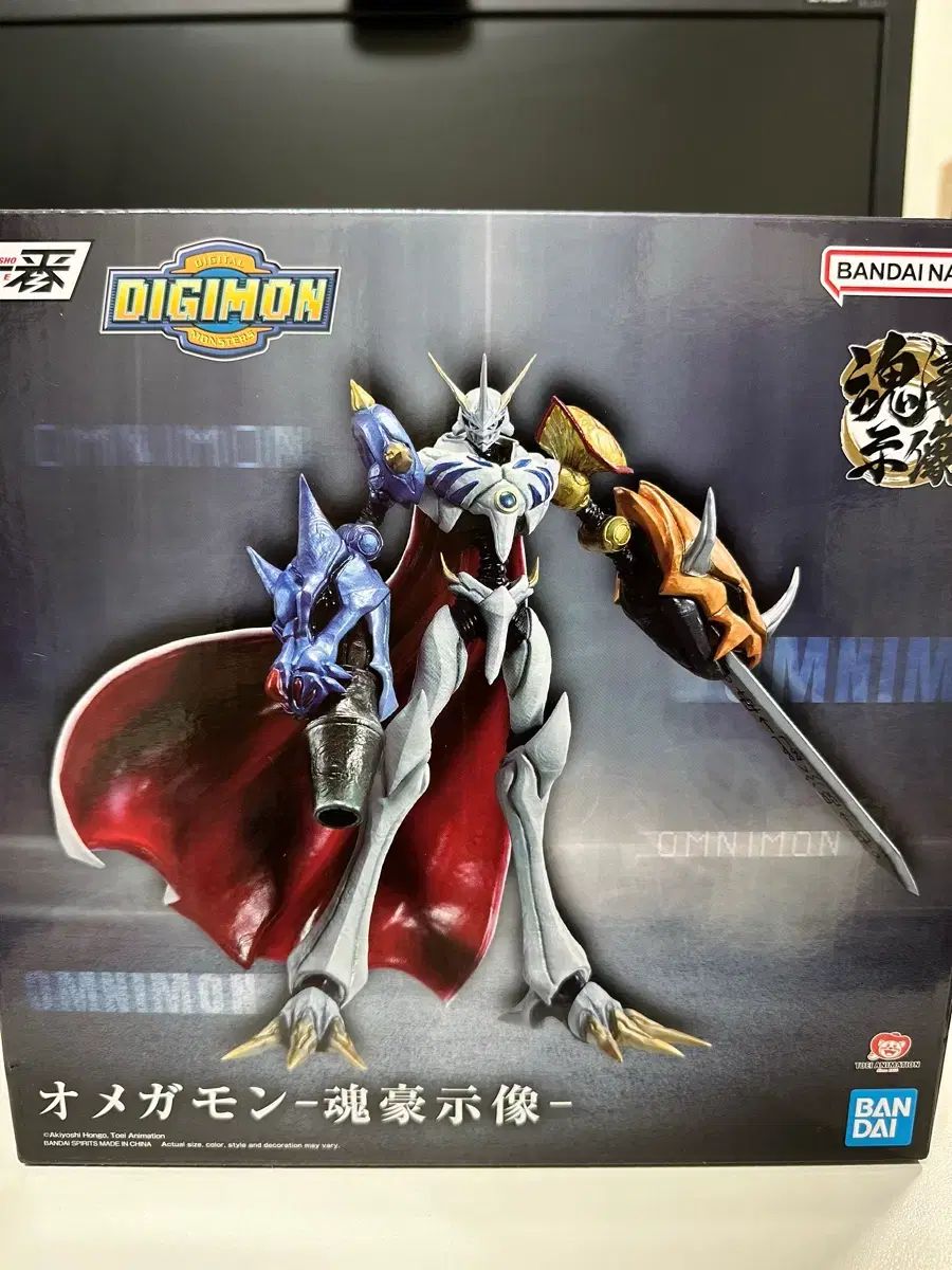 オメガモン 一番賞