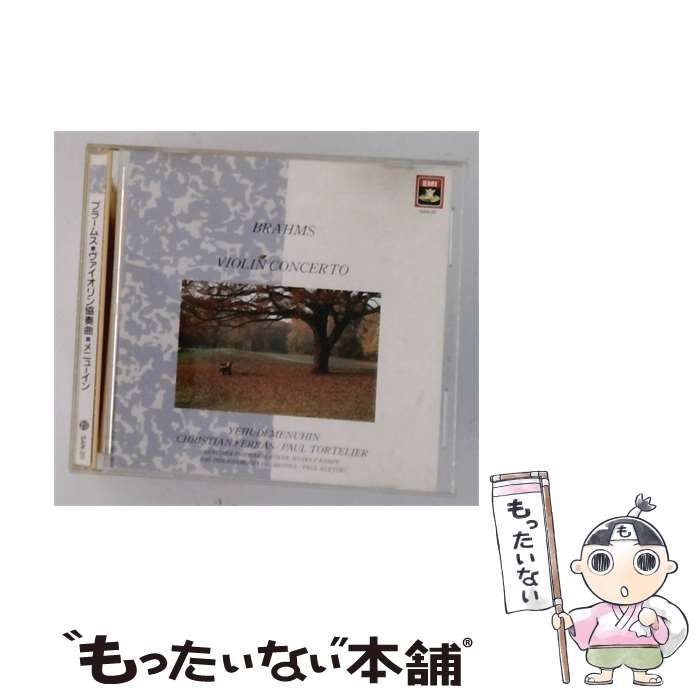 【中古】 [SAN20] ブラームス: ヴァイオリン協奏曲&ヴァイオリンとチェロのための二重協奏曲 / ルドルフ・ケンペ/ パウル・クレツキー /