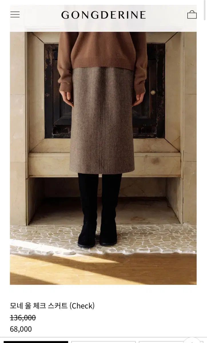 LYNN モネ ウール CHECK スカート M 新品