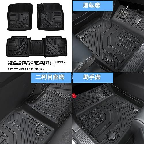 N◆ニッサン 新型エクストレイル T33系 5人乗用 e-power フロアマット車種専用 nissan X-Trail T33 SNT33 3D立体カーマット 防水マット TPE材質 保護マット 耐汚れ 耐摩擦 内装 カスタムパーツ インテ 18ba406c