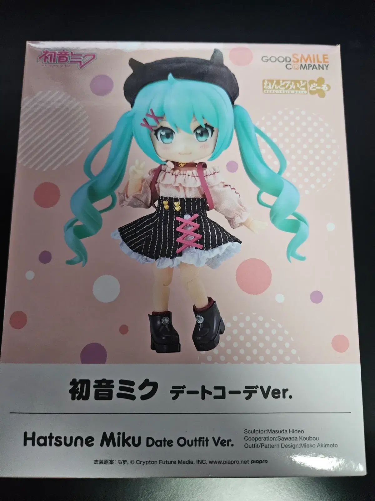 ねんどろいどドール 初音ミク デートコーデ ねんどろいど 出品