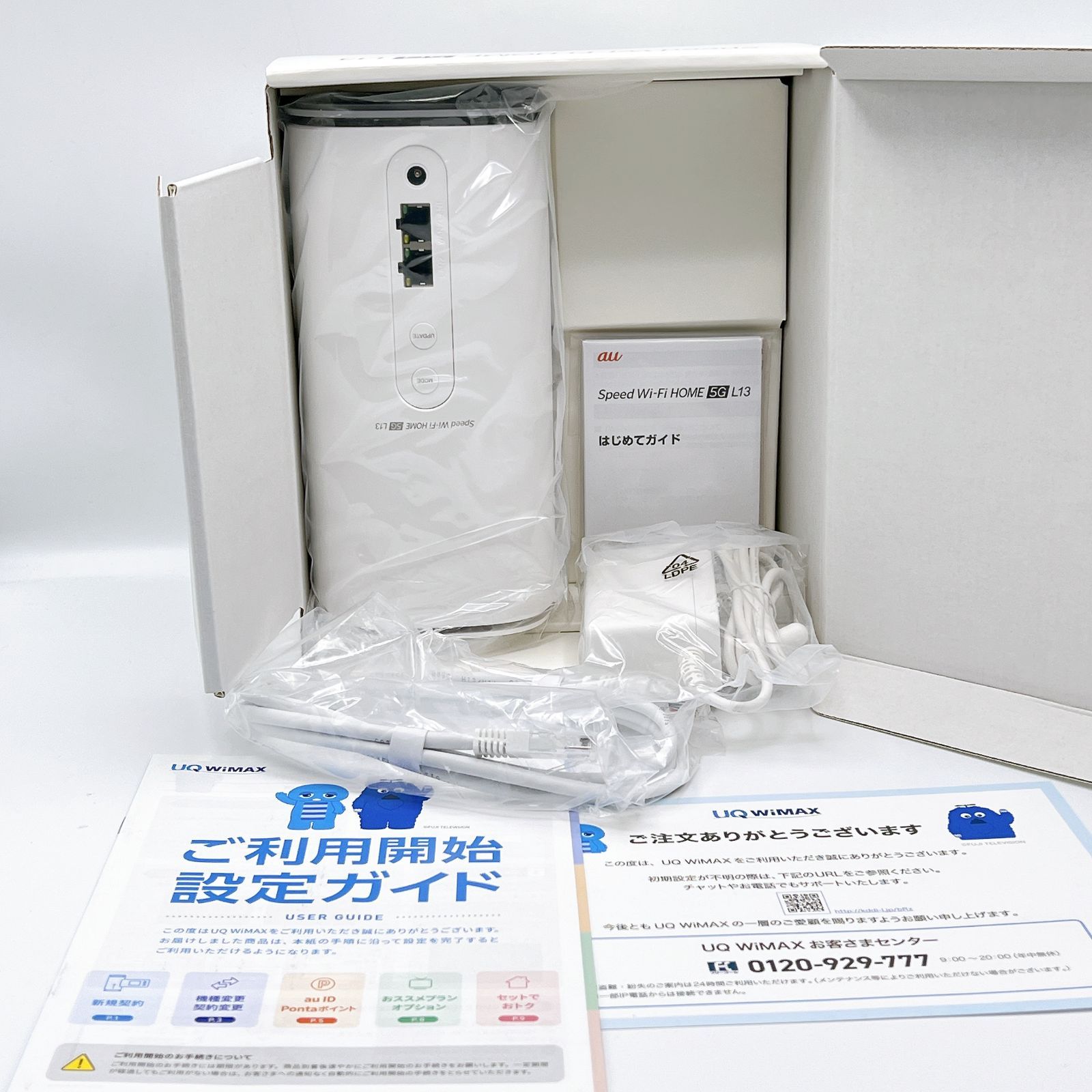 Speed Wi-Fi HOME 5G L13 ZTR02SWU [ホワイト] 5G Wi-Fi Speed