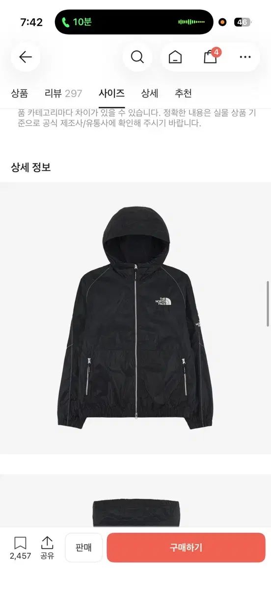 THE NORTH FACE ザノースフェイス ホワイトレーベル オルマフディー ブラック XXL