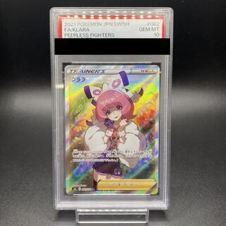 PSA10】クララ SR 082/070 1枚 - メルカリ