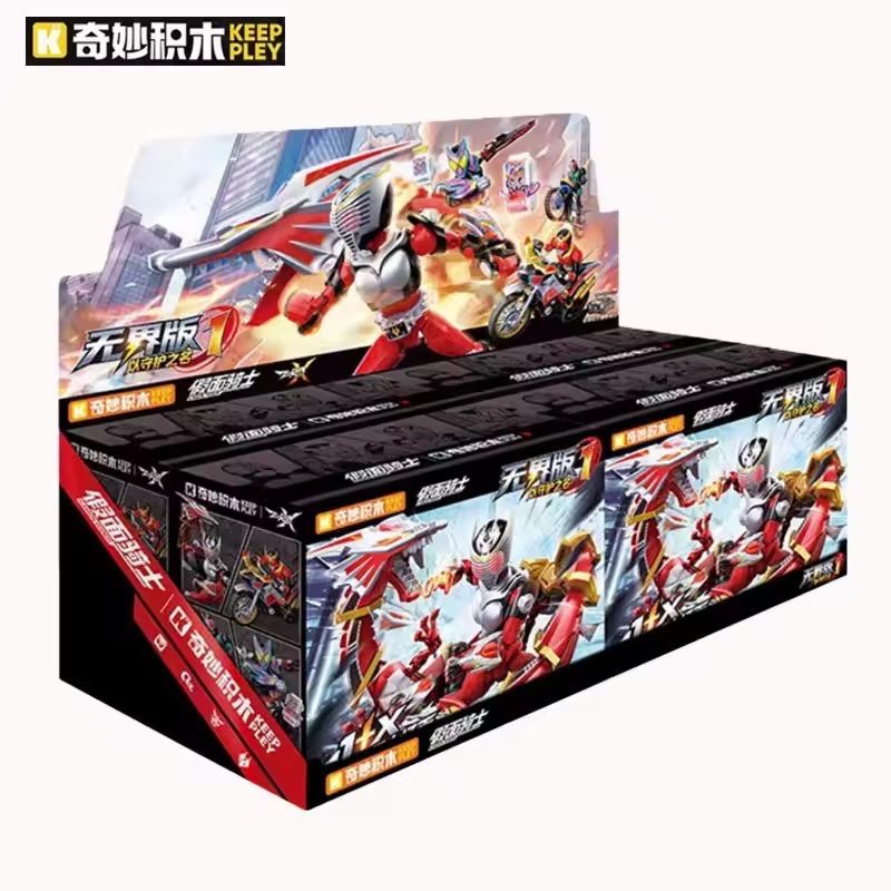 【即納】新品未開封 KEEPPLAY 奇妙積木 仮面ライダー 無界版 第1弾 以守護之名 未開封アソートBOX 4個セット ブラインドボックス 中国正規ライセンス品 K75220 龍騎 クウガ ブラックRX ガヴ フィギュア 組立式 プラモデル 海外限定 可動