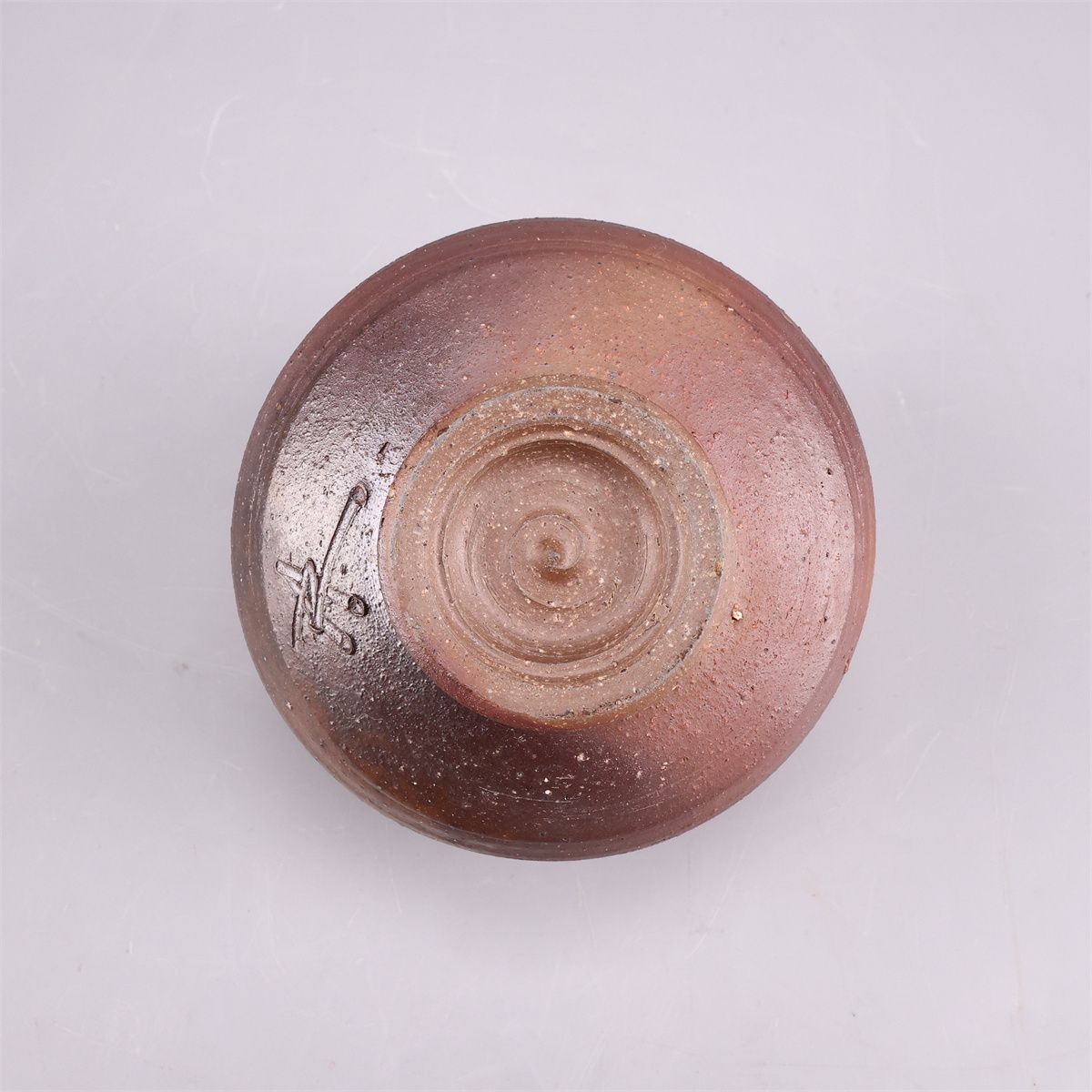 備前焼 【末石高仙】作 茶碗 高8.5㎝ 幅12.5㎝ ／箱付 美品CS154