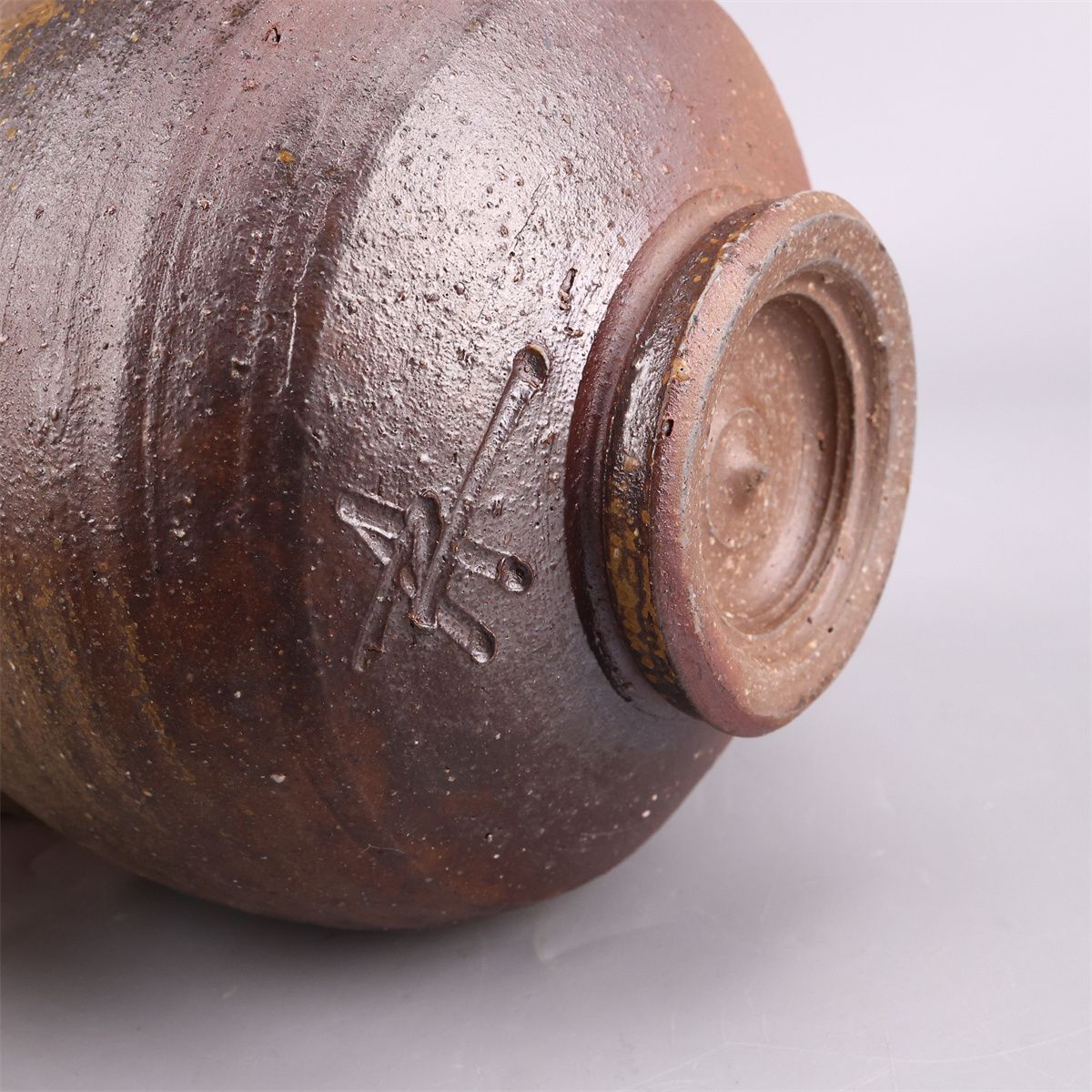 備前焼 【末石高仙】作 茶碗 高8.5㎝ 幅12.5㎝ ／箱付 美品CS154