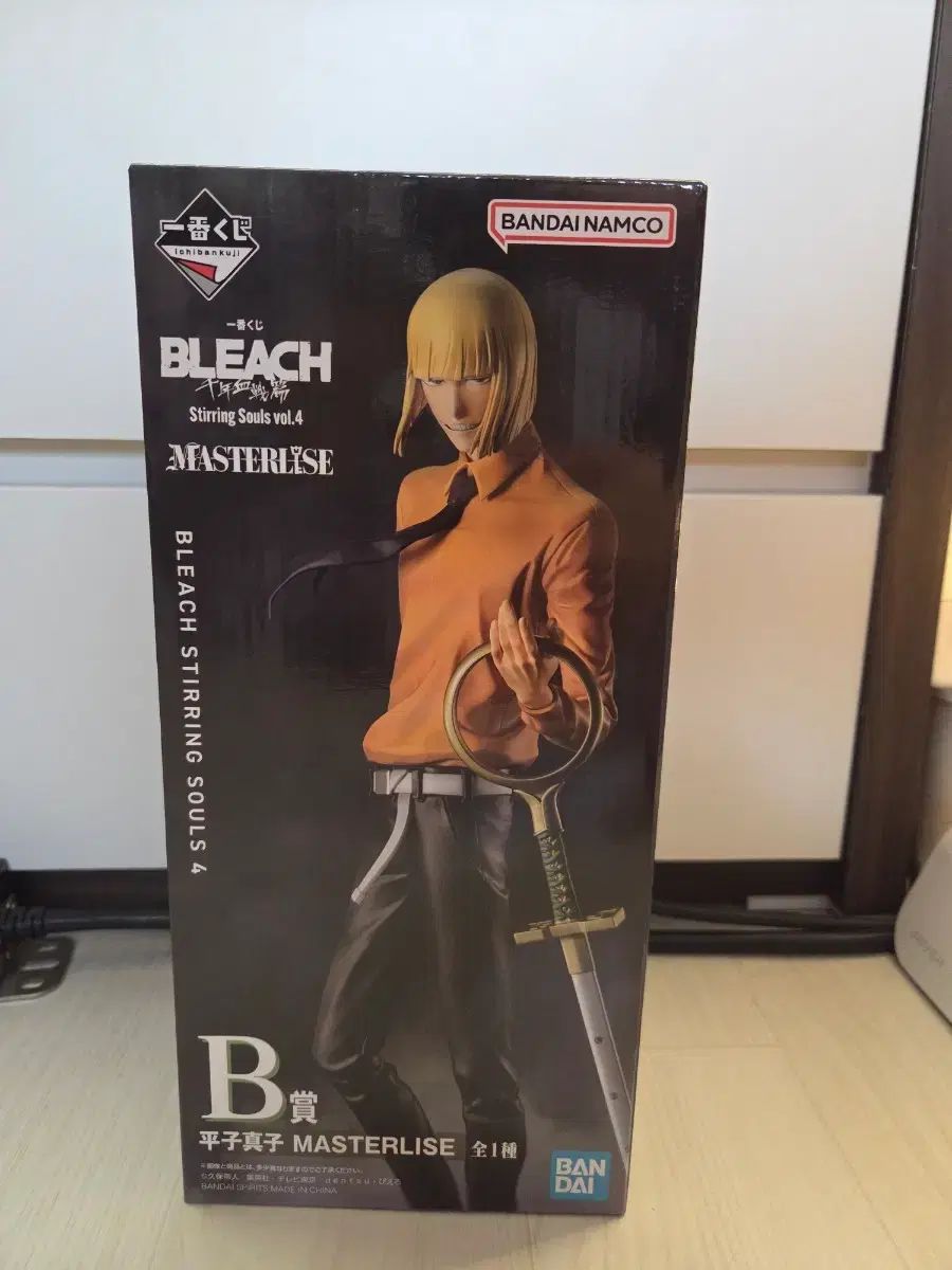 未開封) BLEACH（ブリーチ）一番くじ 碇 シンジ B賞 フィギュア