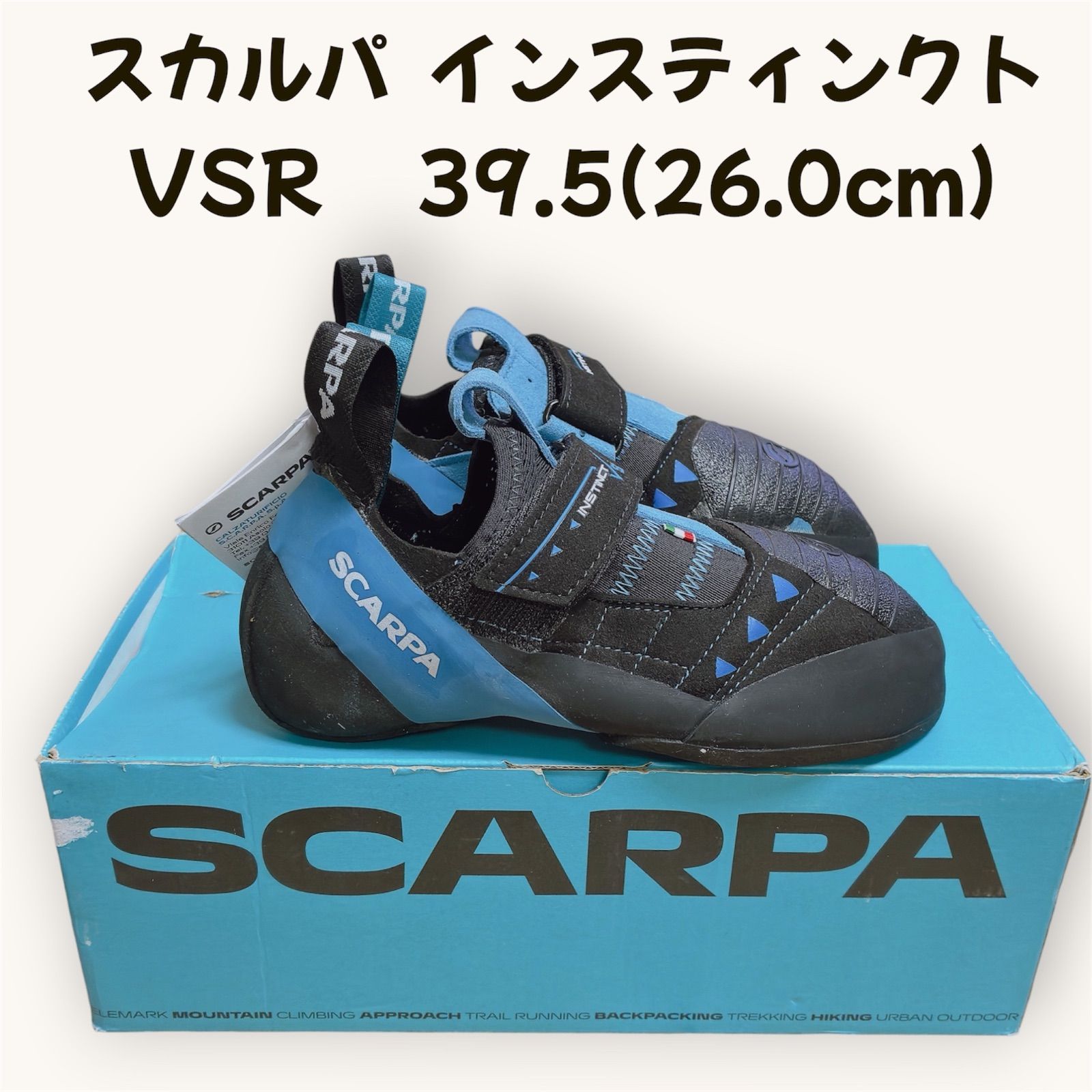 【美品】SCARPA(スカルパ) インスティンクトVSR 39.5(26.0cm) ブラック/アズール