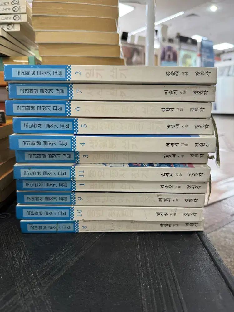 国民学生 コメント教室 経苑閣 11巻 セット 子供 コメント 中古本