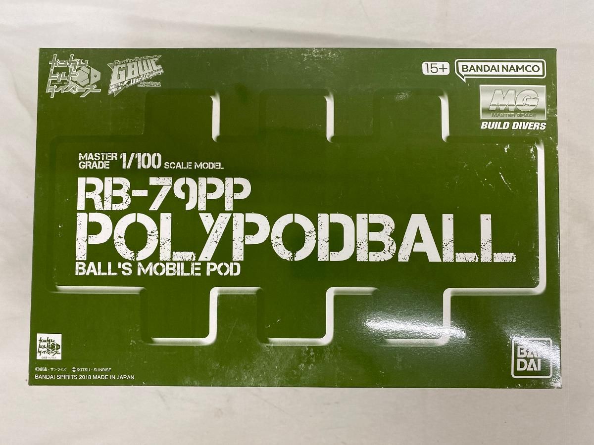 未開封】1/100 MG RB-79PP ポリポッドボール 「ガンダムビルド