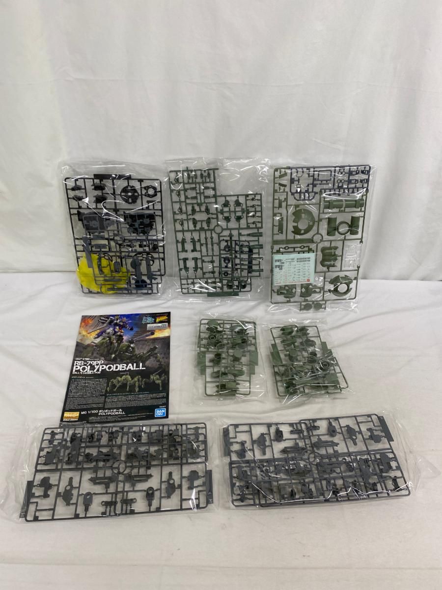 未開封】1/100 MG RB-79PP ポリポッドボール 「ガンダムビルド