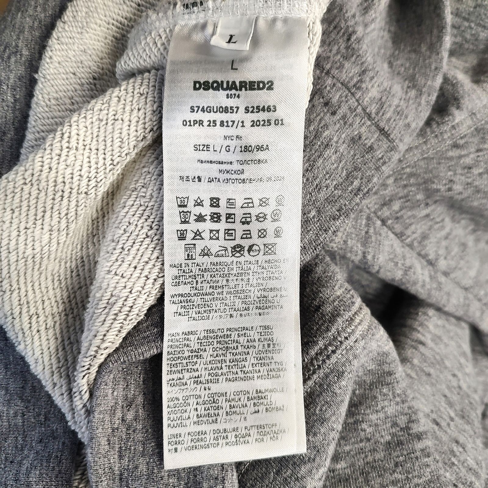 DSQUARED2 ディースクエアード 25SS プルオーバー パーカー S74GU0857