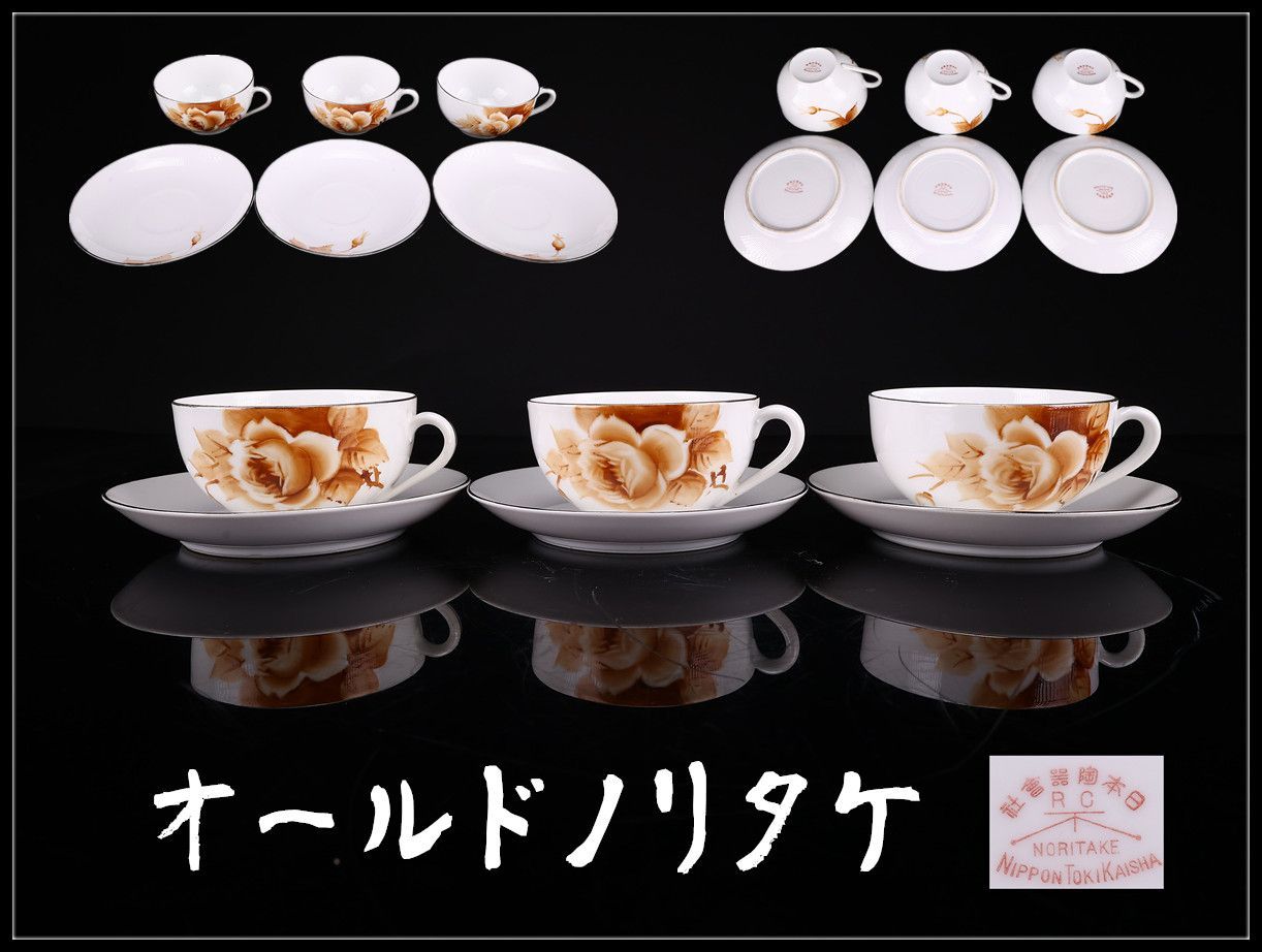 Noritake 【オールドノリタケ】 日本陶器会社 RCマーク 黄薔薇 カップ