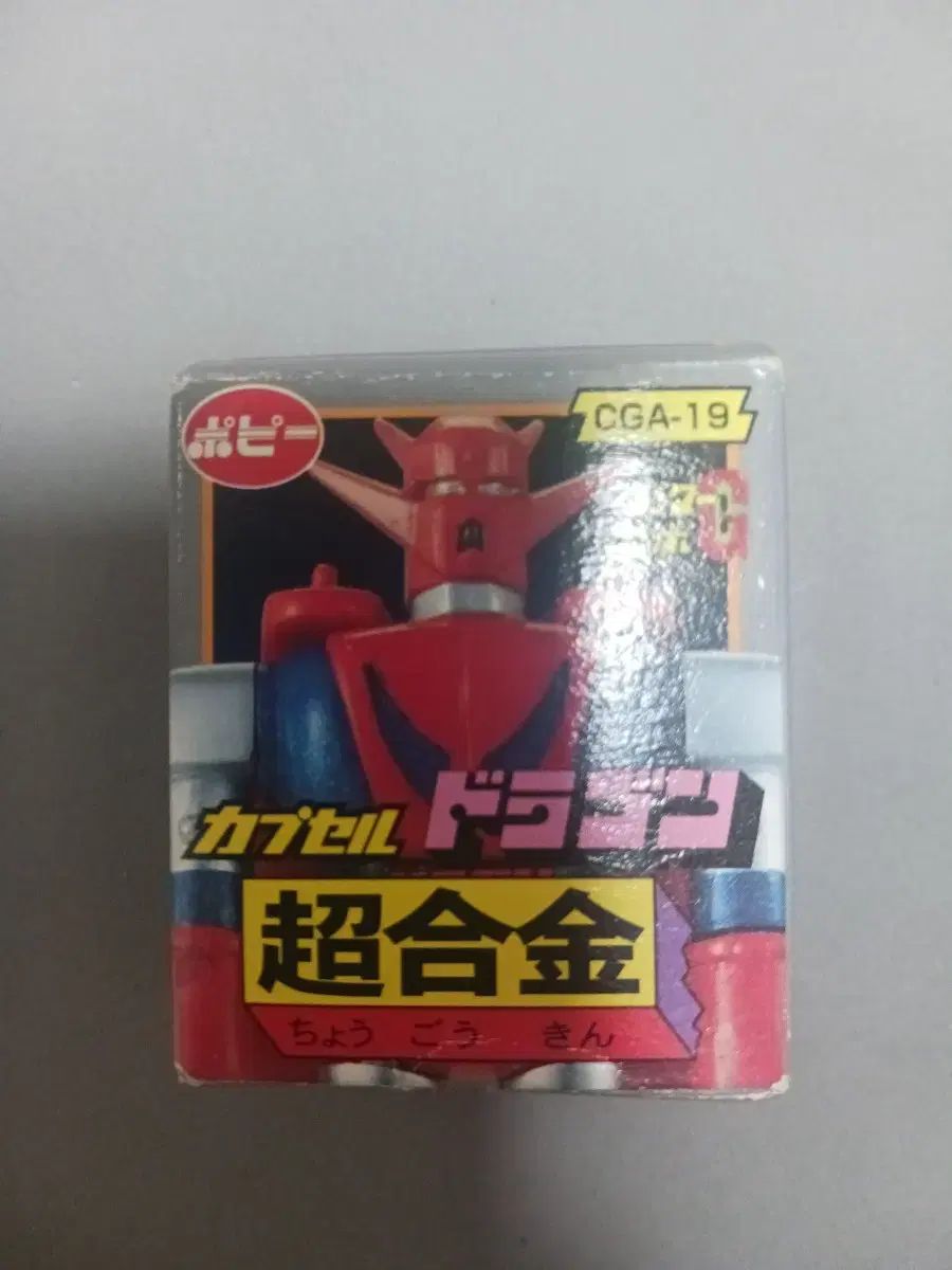 Poppy BANDAI Mini Chogokin GCA-19 Dragón Getter