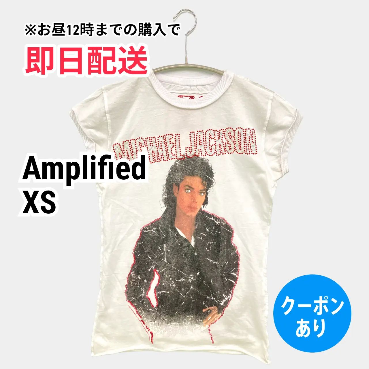 Amplified Tシャツ/カットソー XS ホワイト 無地 前面プリント バックプリント ミドル丈 半袖 クルーネック(丸首) メンズ 7,349円