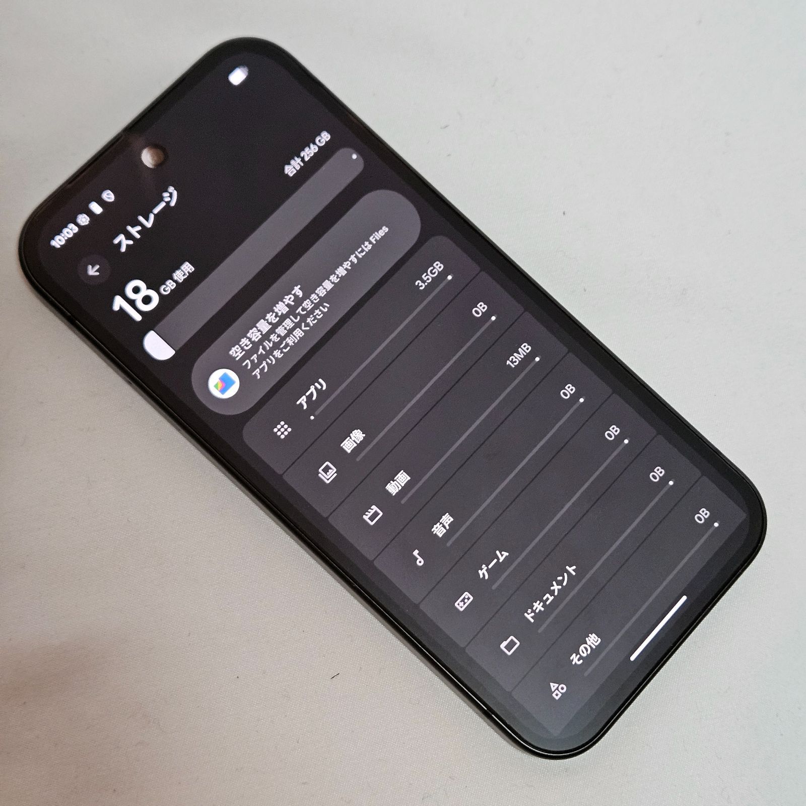 Google Pixel 10a 256GB 国内版 Obsidian - メルカリ