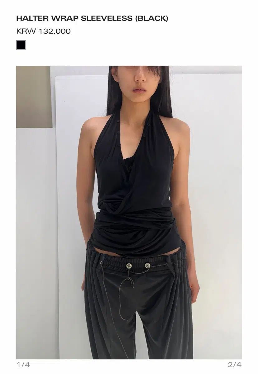 ウリカサントゥス HALTER WRAP SLEEVELESS (BLACK)