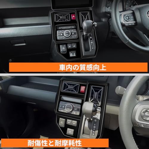 N◆ギアシフトパネル 保護カバー、ダイハツ タフト LA900S/LA910S 専用、ABS 内装 パーツ 装飾フレーム、傷防止 保護ステッカー 内装カスタム、ダイハツ タフト 2020 2021 2022 2023 2024 2025 車種 06ce5ff5 N◆ギアシフトパネル 保護カバー、ダイハツ タフト LA900S/LA910S 専用、ABS 内装 パーツ 装飾フレーム、傷防止 保護ステッカー 内装カスタム、ダイハツ タフト 2020 2021 2022 2023 2024 2025 車種 06ce5ff5