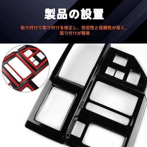 N◆ギアシフトパネル 保護カバー、ダイハツ タフト LA900S/LA910S 専用、ABS 内装 パーツ 装飾フレーム、傷防止 保護ステッカー 内装カスタム、ダイハツ タフト 2020 2021 2022 2023 2024 2025 車種 06ce5ff5 N◆ギアシフトパネル 保護カバー、ダイハツ タフト LA900S/LA910S 専用、ABS 内装 パーツ 装飾フレーム、傷防止 保護ステッカー 内装カスタム、ダイハツ タフト 2020 2021 2022 2023 2024 2025 車種 06ce5ff5