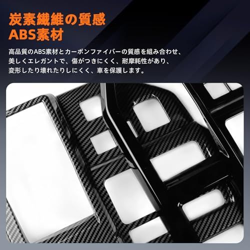 N◆ギアシフトパネル 保護カバー、ダイハツ タフト LA900S/LA910S 専用、ABS 内装 パーツ 装飾フレーム、傷防止 保護ステッカー 内装カスタム、ダイハツ タフト 2020 2021 2022 2023 2024 2025 車種 06ce5ff5 N◆ギアシフトパネル 保護カバー、ダイハツ タフト LA900S/LA910S 専用、ABS 内装 パーツ 装飾フレーム、傷防止 保護ステッカー 内装カスタム、ダイハツ タフト 2020 2021 2022 2023 2024 2025 車種 06ce5ff5
