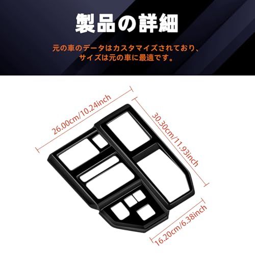 N◆ギアシフトパネル 保護カバー、ダイハツ タフト LA900S/LA910S 専用、ABS 内装 パーツ 装飾フレーム、傷防止 保護ステッカー 内装カスタム、ダイハツ タフト 2020 2021 2022 2023 2024 2025 車種 06ce5ff5 N◆ギアシフトパネル 保護カバー、ダイハツ タフト LA900S/LA910S 専用、ABS 内装 パーツ 装飾フレーム、傷防止 保護ステッカー 内装カスタム、ダイハツ タフト 2020 2021 2022 2023 2024 2025 車種 06ce5ff5