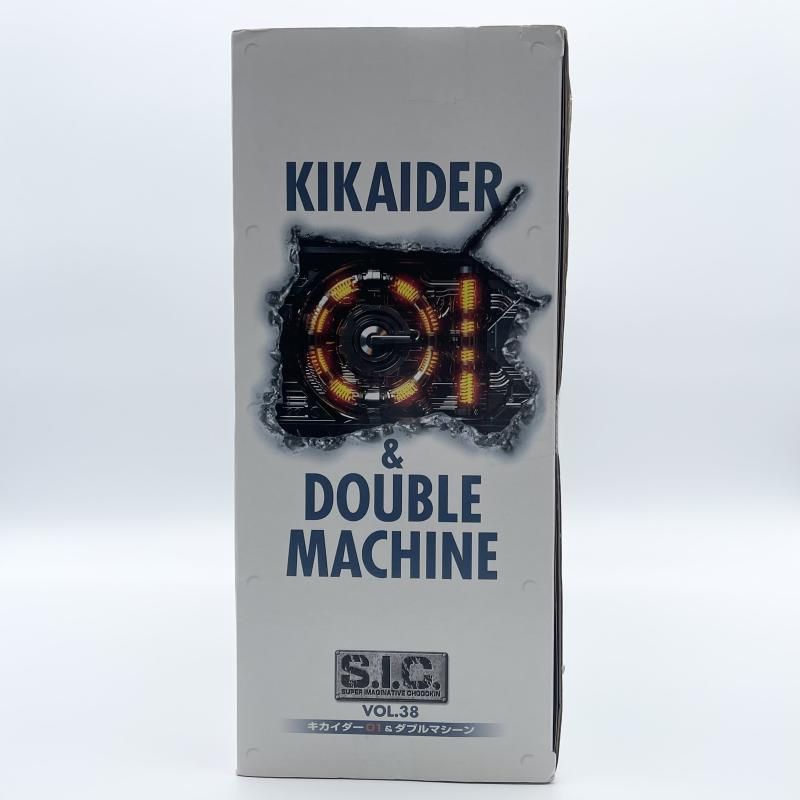中古】未開封 S.I.C. VOL.38 キカイダー01&ダブルマシーン バンダイ