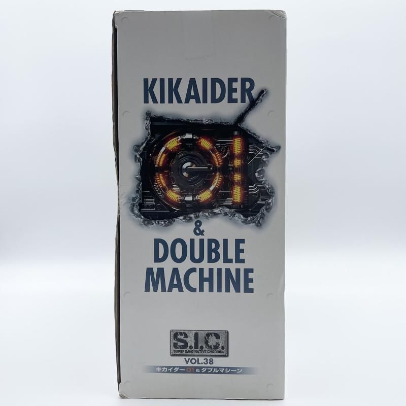 中古】未開封 S.I.C. VOL.38 キカイダー01&ダブルマシーン バンダイ