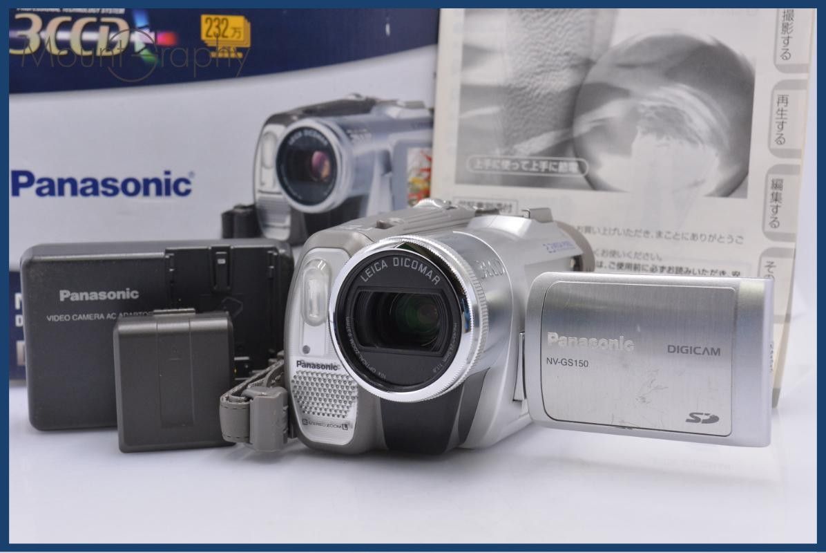 難あり パナソニック Panasonic NV-GS150 10x 元箱、バッテリー、充電器、取扱説明書付属 同梱無料 #am8822 9,638円