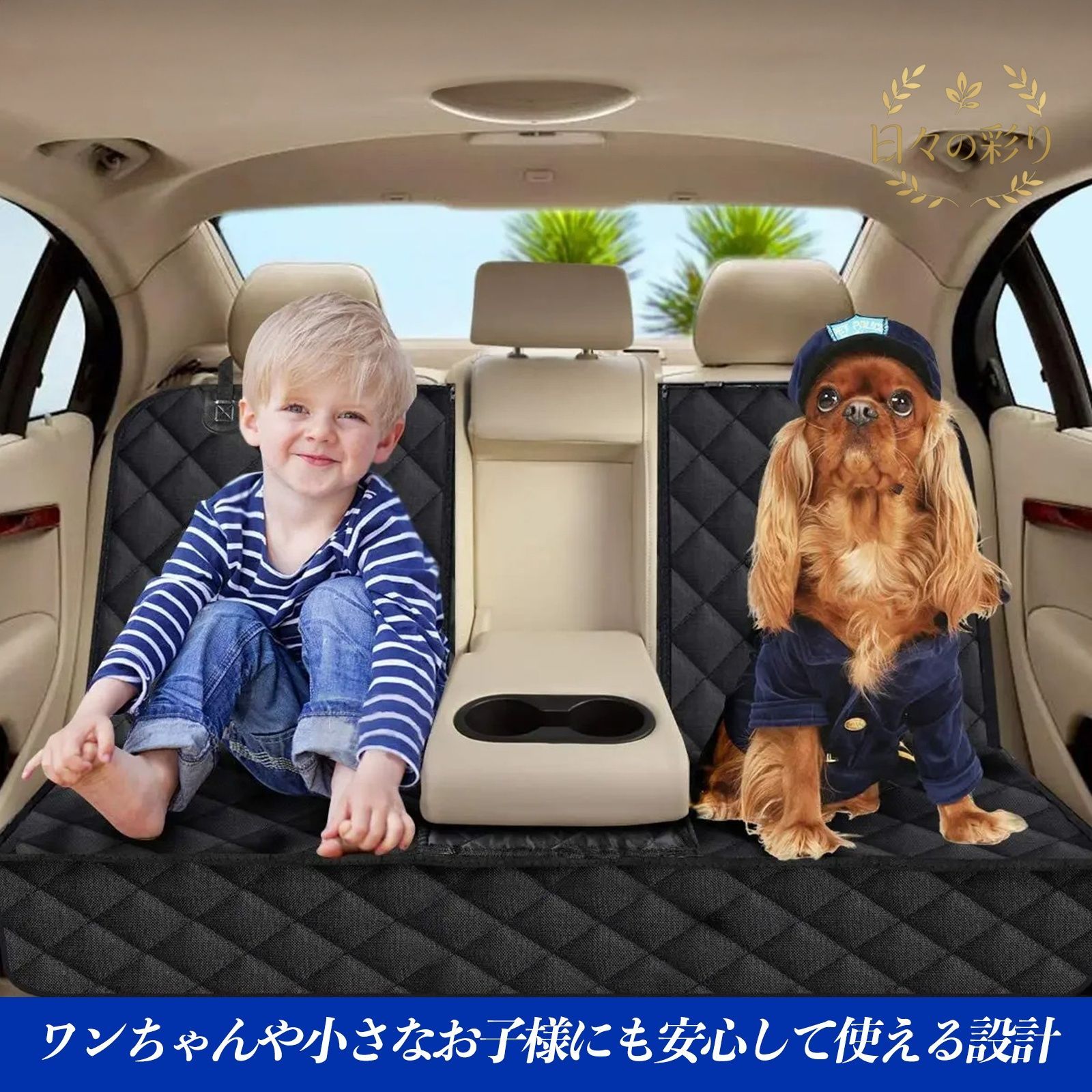 に適用 日産キャシュカイJ10デュアリス平成18年～現行 フロアマット カーマット 車 防水性 防汚性 耐久素材 滑り防止車内汚れ防 新品】日産 デュアリス J10 犬用 車載シート 後部座席用 ペットドライブシート 防水カバー 汚れ防止 滑り止め加工 耐久性抜群 shdg -  メルカリ