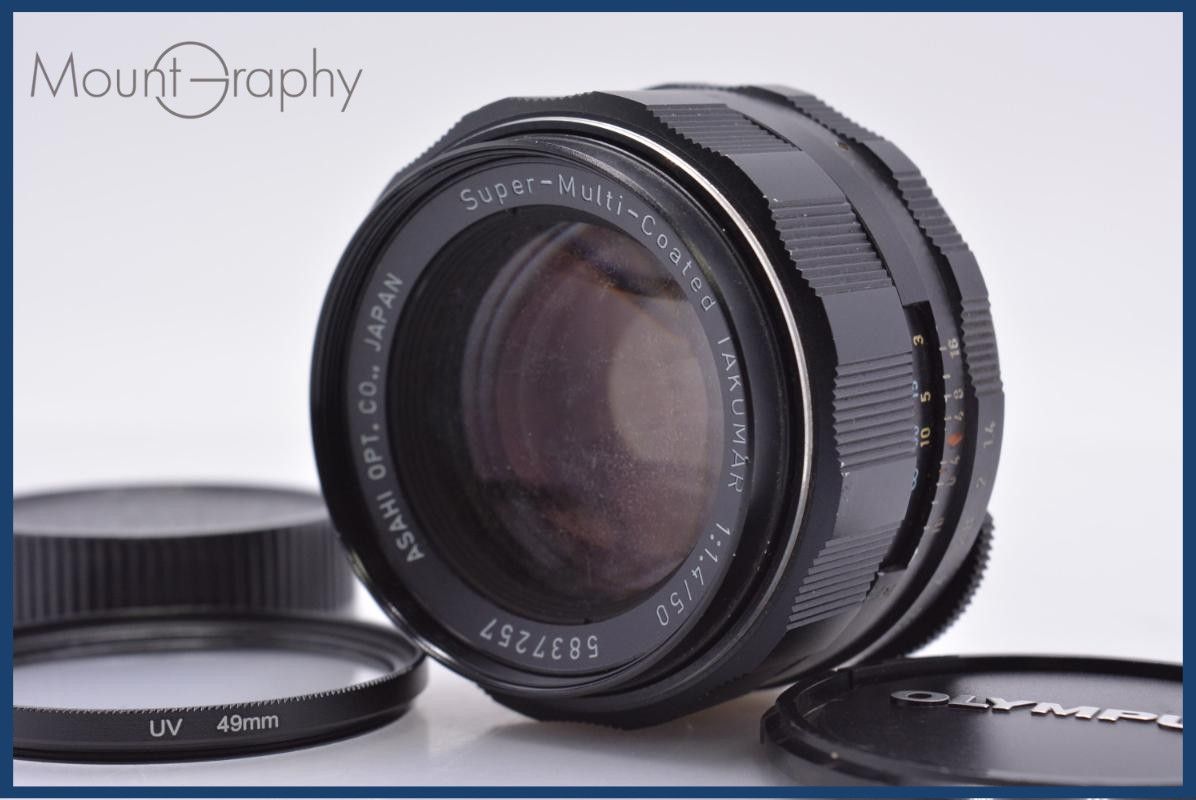 【動作保証】 ペンタックス PENTAX Super-Multi-Coated TAKUMAR 50mm F1.4 前後キャップ&レンズフィルター付 同梱無料 #am8869