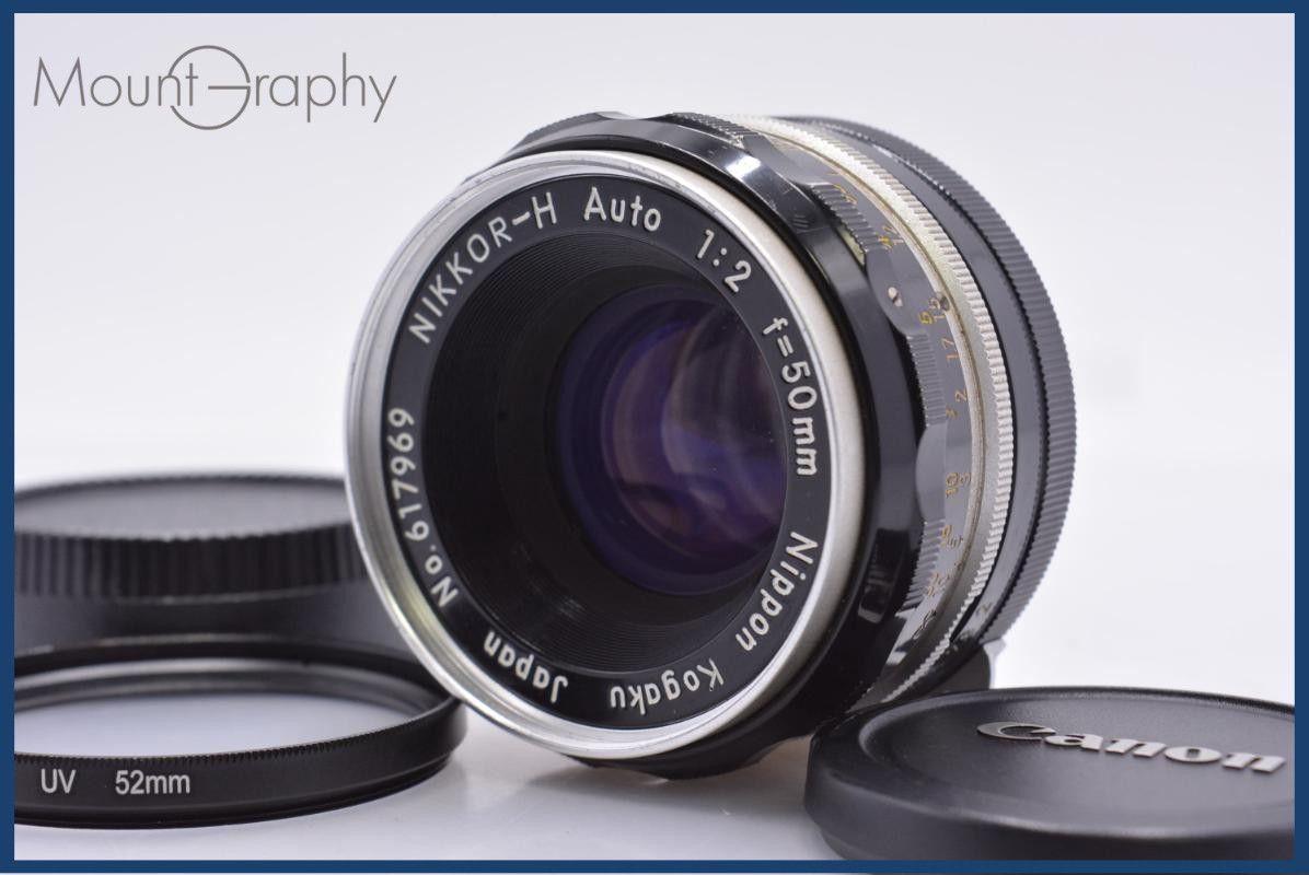 【動作保証】 ニコン Nikon NIKKOR-H Auto 50mm F2 非Ai 前後キャップ&レンズフィルター付 同梱無料 #am8870 10,002円