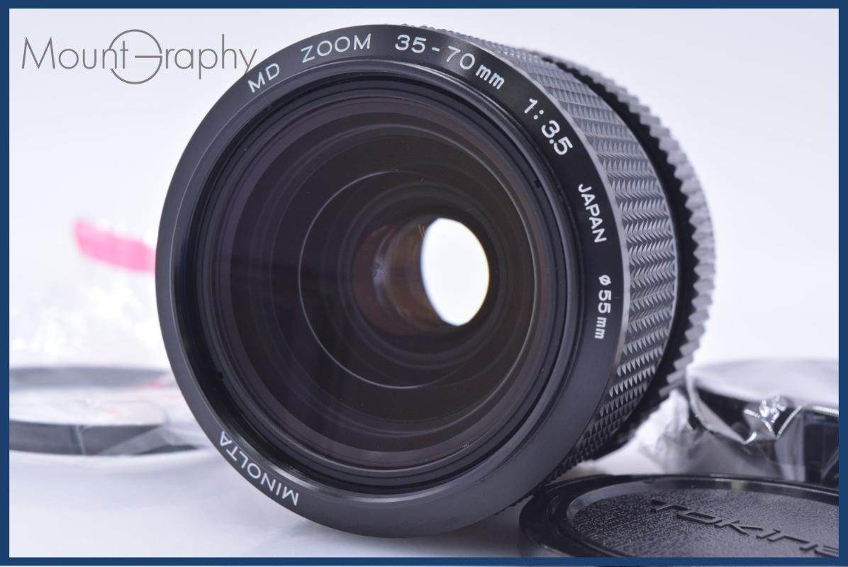 【美品・動作保証】 ミノルタ MINOLTA MD ZOOM 35-70mm F3.5 前後キャップ&レンズフィルター付 同梱無料 #am9316