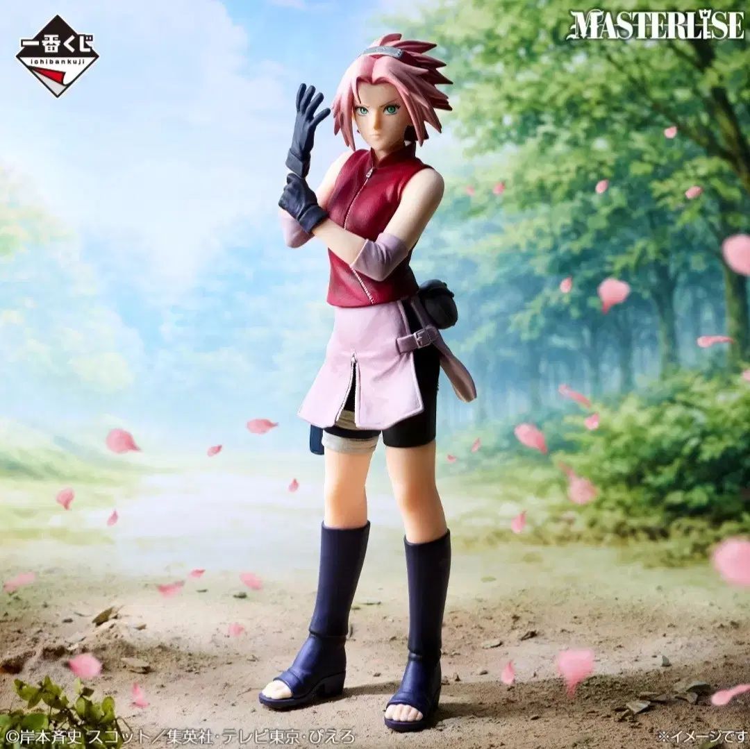 未開封 NARUTO -ナルト- B賞 さくら 出品
