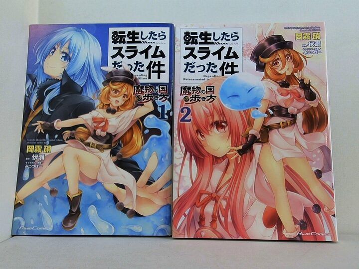 転生したらスライムだった件 魔物の国の歩き方 ライドコミックス 岡霧