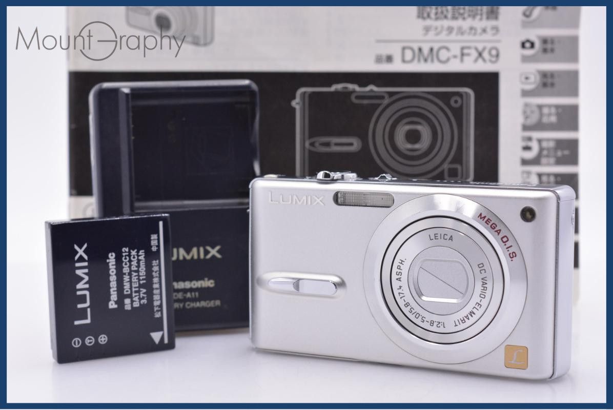 【動作保証】 パナソニック Panasonic LUMIX DMC-FX9 バッテリー、充電器、取扱説明書付属 同梱無料 #my155