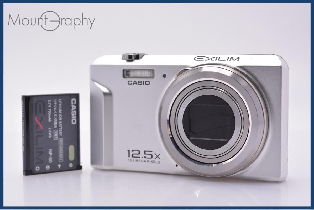 【動作保証】 カシオ CASIO EXILIM EX-ZS160 12.5x バッテリー付属 同梱無料 #my190